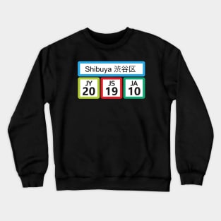 Trains to Shibuya Tokyo Crewneck Sweatshirt